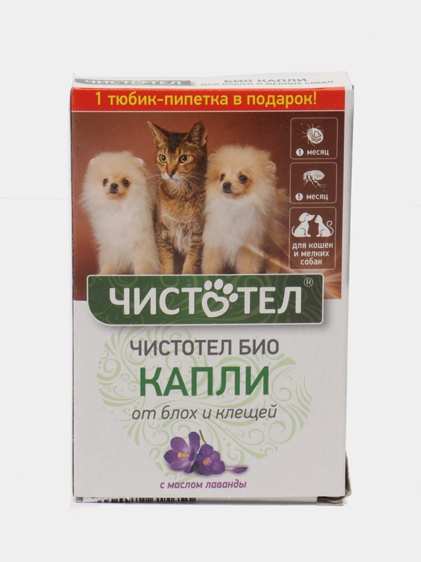 Капли от блох и клещей ЧИСТОТЕЛ с маслом лаванды 2 тюбика-пипетки