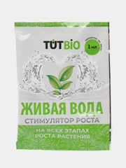 Стимулятор роста на всех этапах роста растений ЖИВАЯ ВОДА(жидкий корневин) 1мл TUTBIO