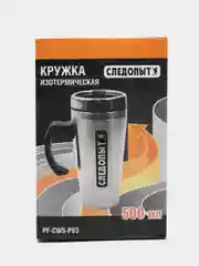 Изотермическая кружка, Следопыт, PF-CWS-P63, 500 мл