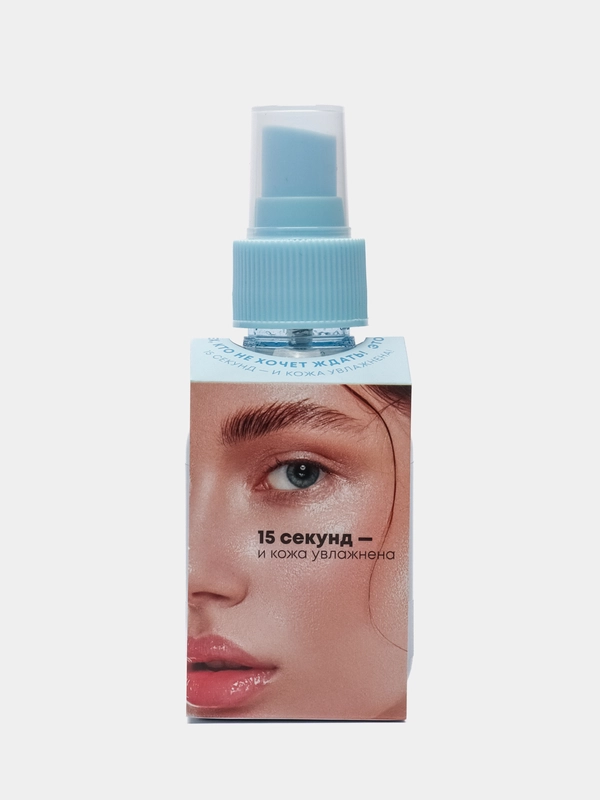 Сплэш-маска для лица Aqua Boost, Natura Siberica, Lab Biome Splash Mask, 100 мл