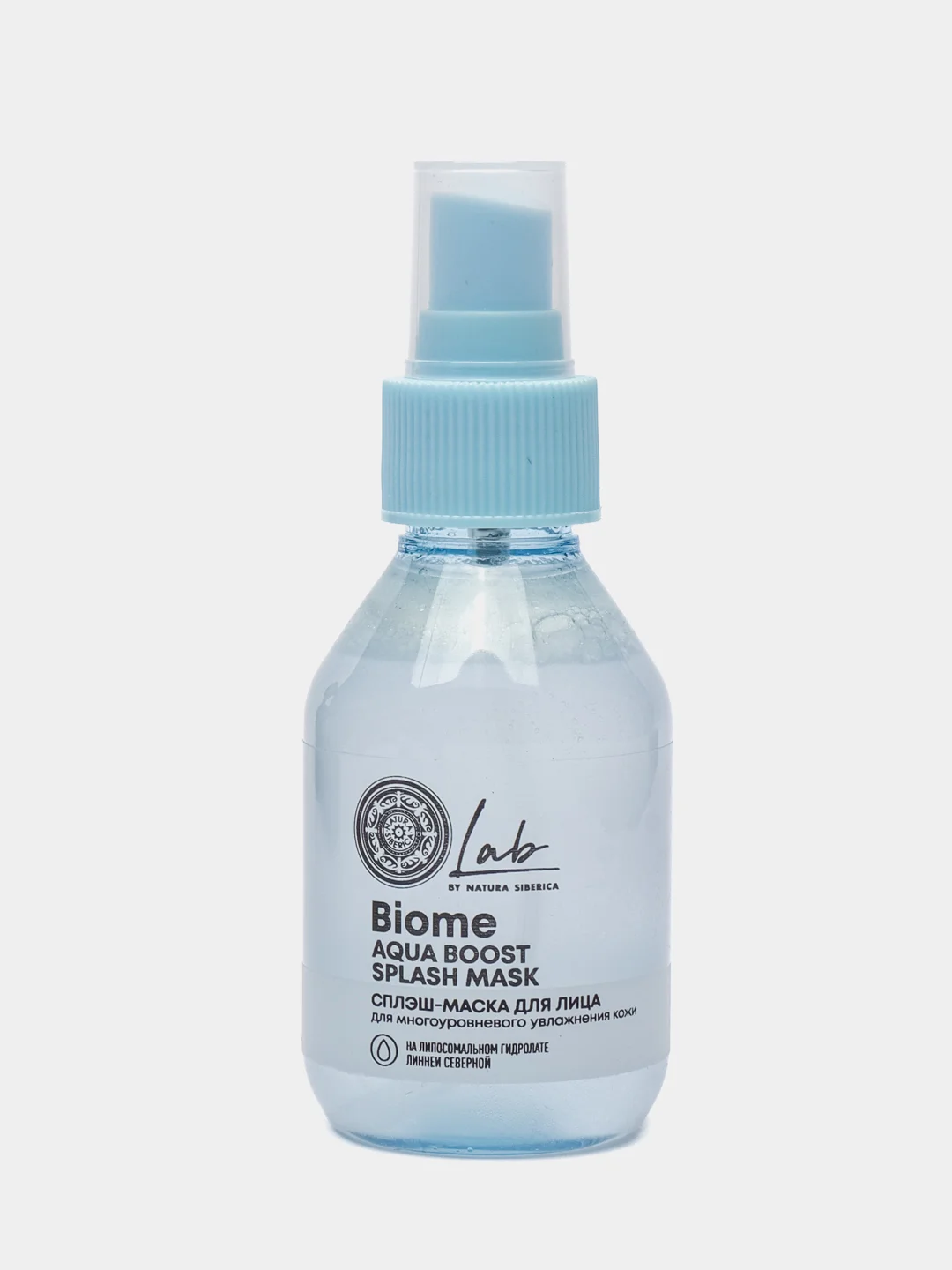 Сплэш-маска для лица Aqua Boost, Natura Siberica, Lab Biome Splash Mask, 100 мл