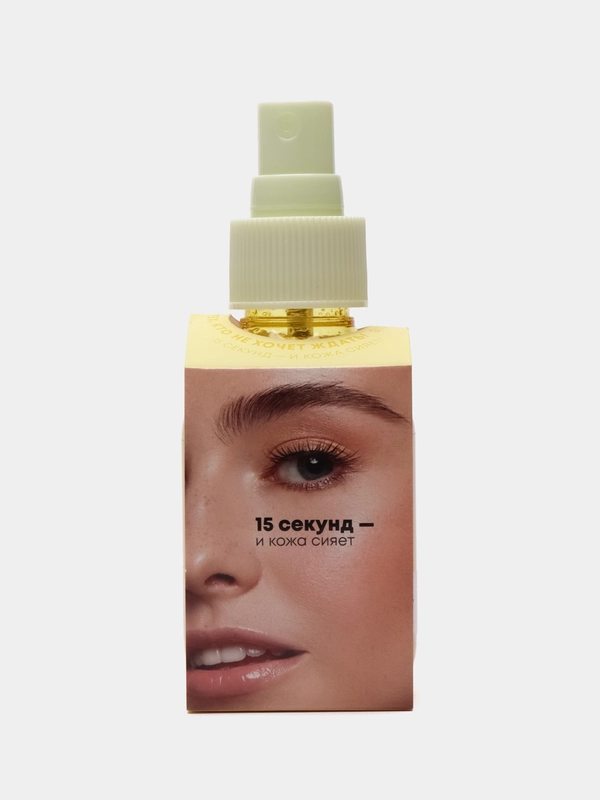Сплэш-маска для лица Vitamin Glow, Natura Siberica, Lab Biome Splash Mask, 100 мл