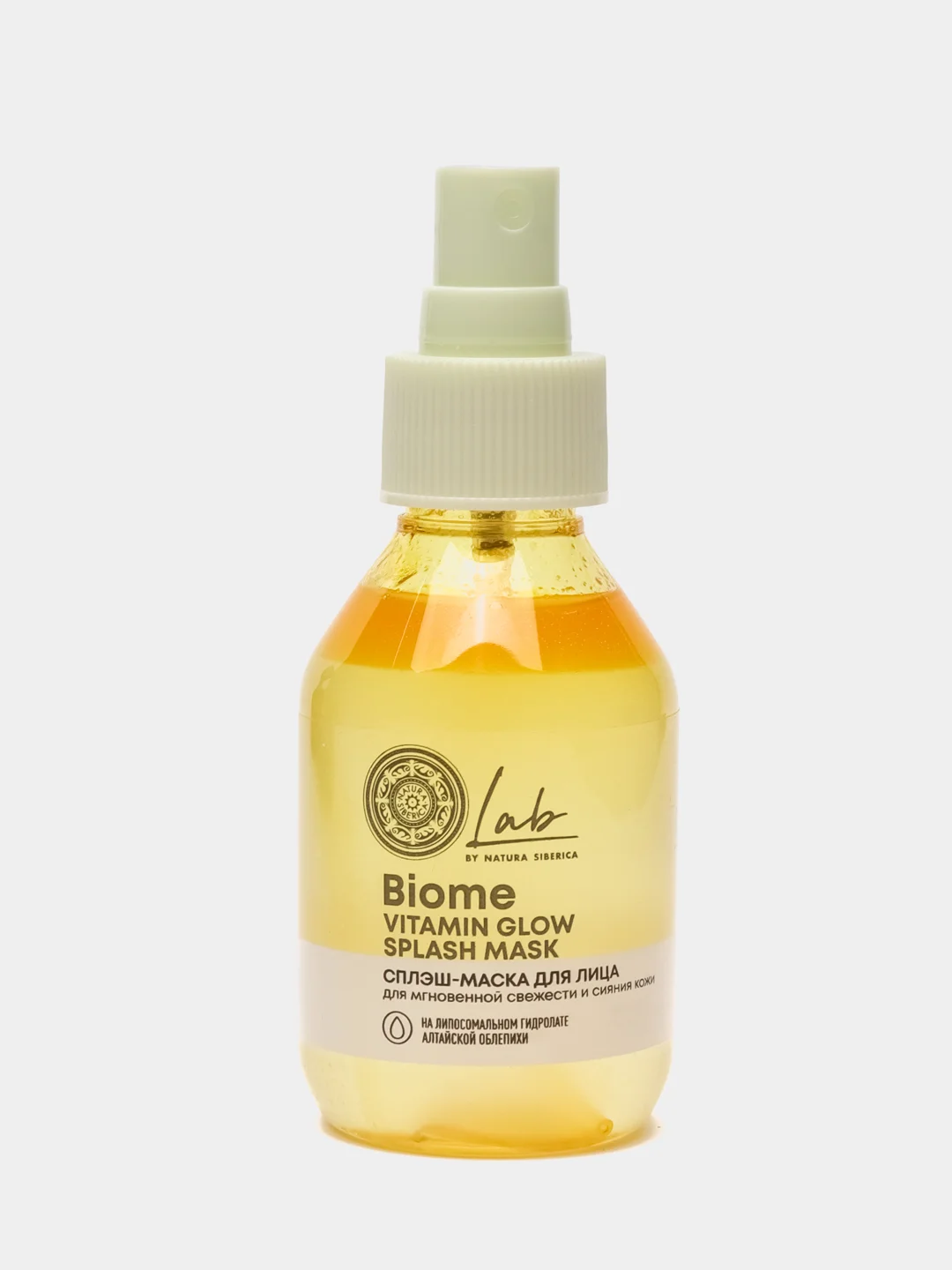 Сплэш-маска для лица Vitamin Glow, Natura Siberica, Lab Biome Splash Mask, 100 мл