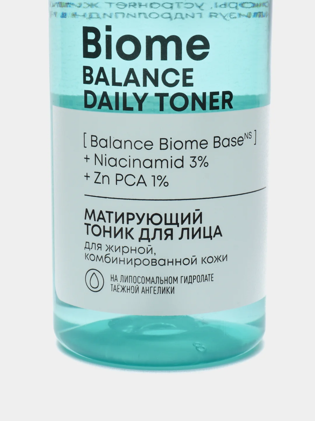 Матирующий тоник для лица Natura Siberica LAB Biome Balance, 250 мл