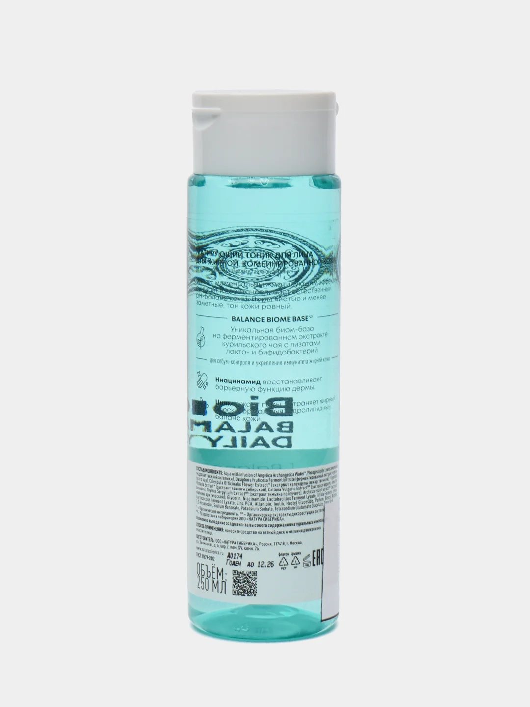 Матирующий тоник для лица Natura Siberica LAB Biome Balance, 250 мл