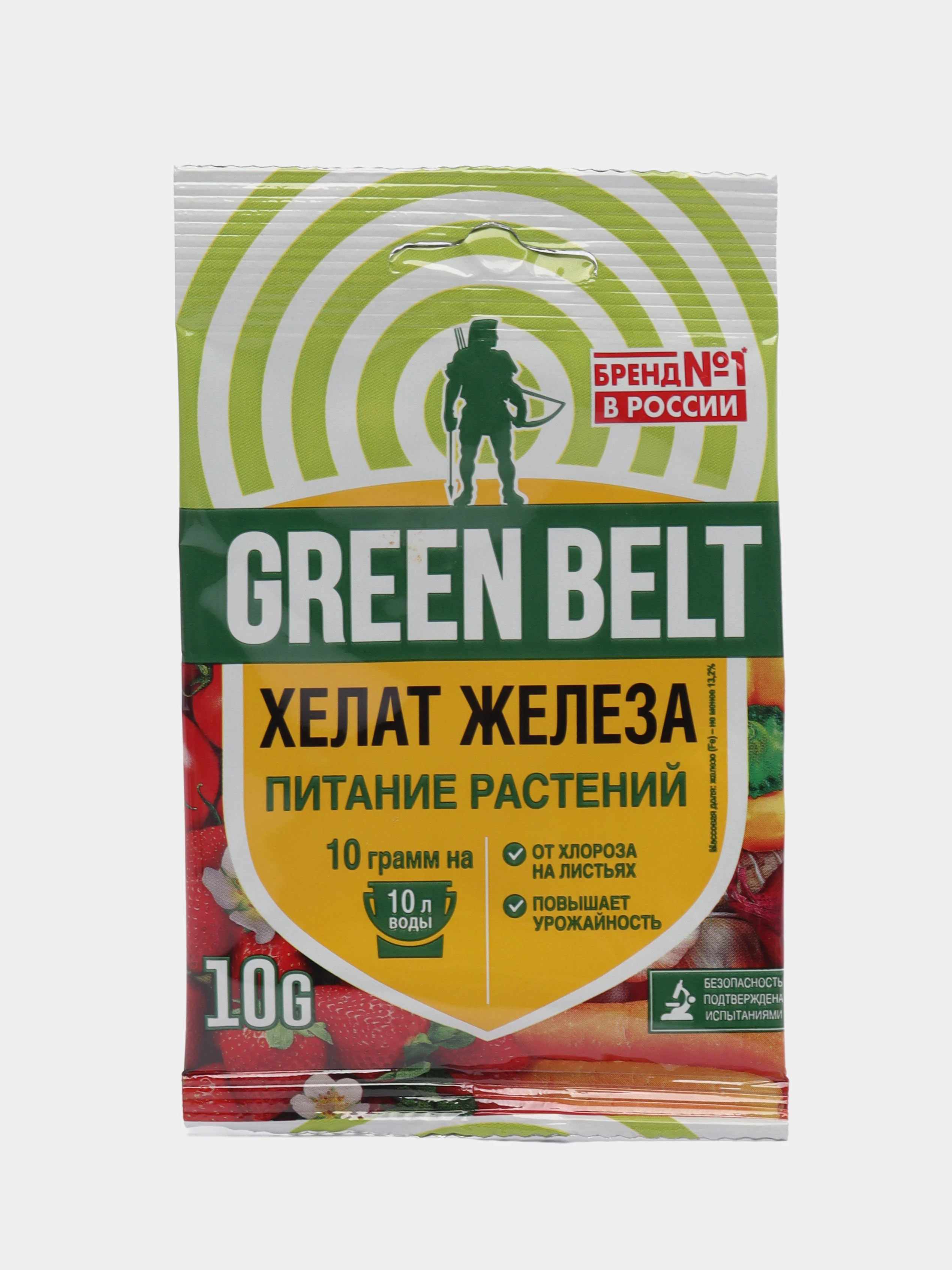 Удобрение ХЕЛАТ ЖЕЛЕЗА для развития растений с микроэлементами GREEN BELT в пакете 10 гр