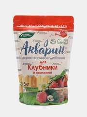 Акварин для клубники и земляники водорастворимое минеральное удобрение