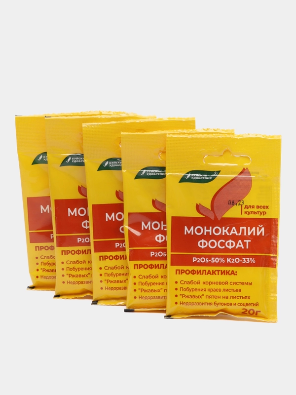 Удобрение МОНОКАЛИЙФОСФАТ водорастворимое комплексное минеральное 20 г