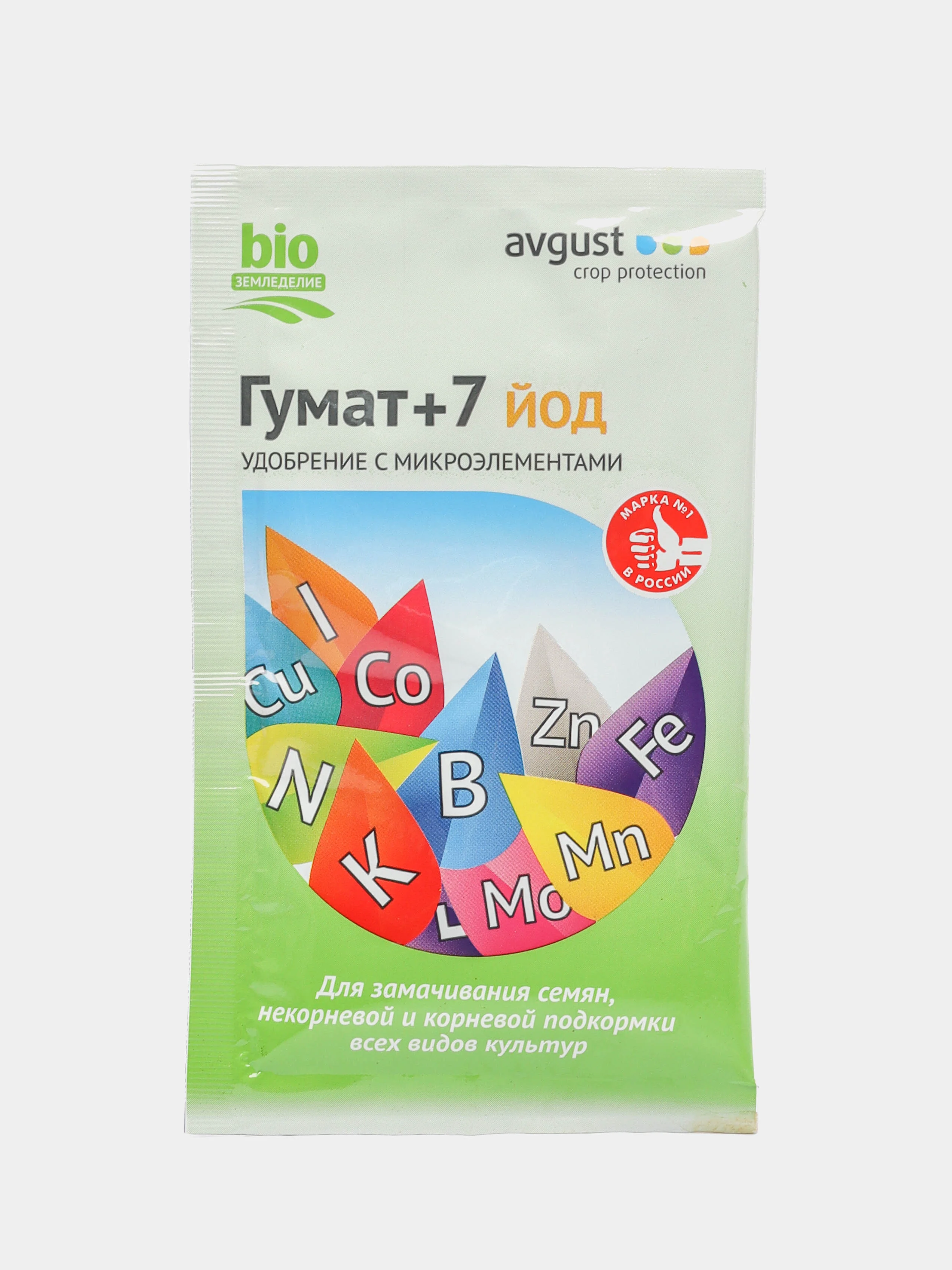 ГУМАТ +7 ЙОД удобрение с микроэлементами 25 г