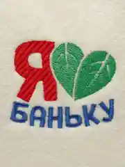Шапка банная "Я люблю баньку"