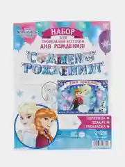 Синий гирлянда на ленте и люверсах "С Днем Рождения!" Холодное сердце
