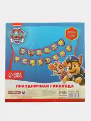 Синий гирлянда на ленте и люверсах "С Днем Рождения!" Щенячий патруль