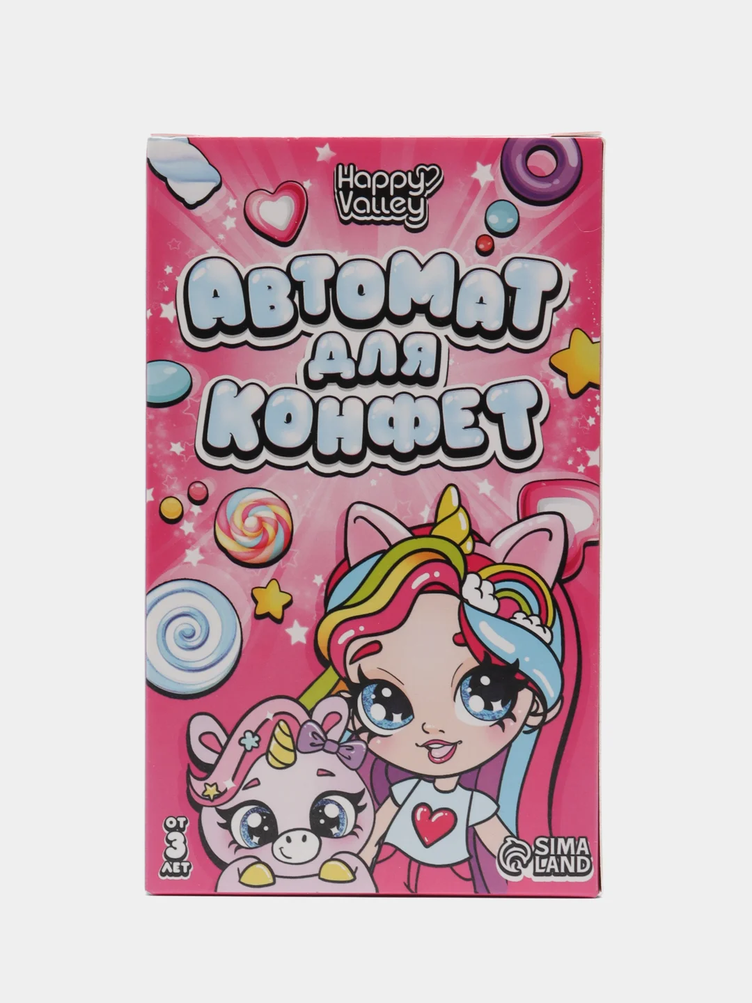 Автомат для конфет "Хорошей девочке" 15 см