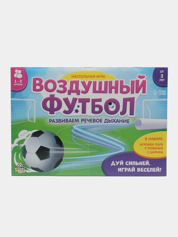 Настольная логопедическая игра "Воздушный футбол" 33 см