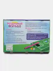 Настольная логопедическая игра "Воздушный футбол" 33 см