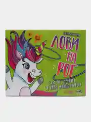 Игра "Лови на рог" кольцеброс "Единорог" для аниматоров