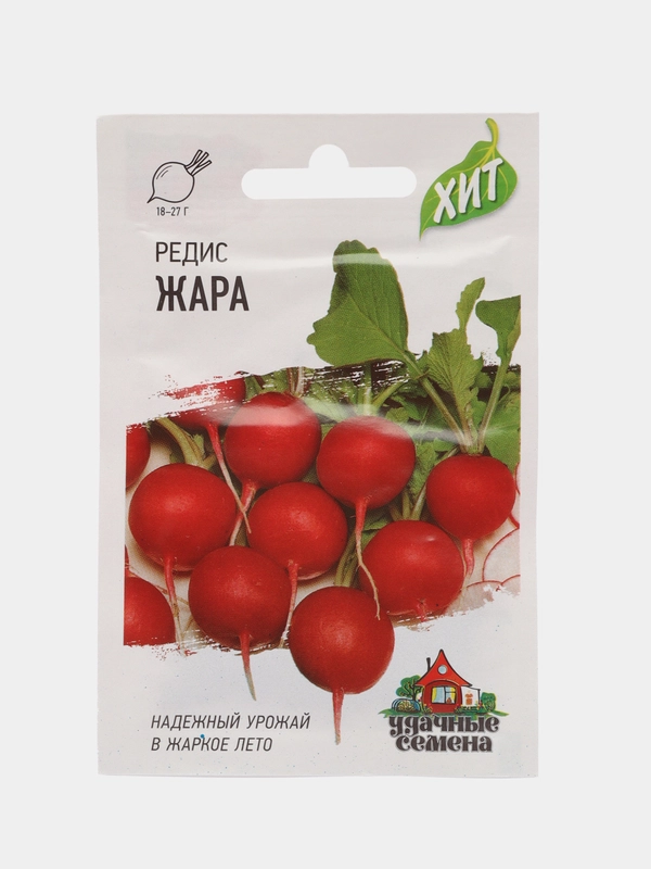 Семена Редис "Жара", 2 г серия ХИТ х3