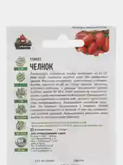 Семена Томат "Челнок", раннеспелый, 0,05 г серия ХИТ х3