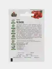 Семена Томат "Челнок", раннеспелый, 0,05 г серия ХИТ х3