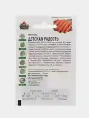 Семена Морковь "Детская радость", 1,5 г серия ХИТ х3