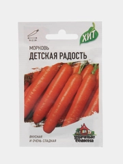 Семена Морковь "Детская радость", 1,5 г серия ХИТ х3