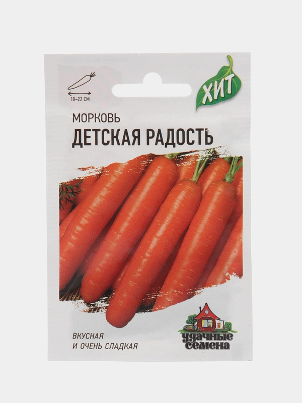 Семена Морковь "Детская радость", 1,5 г серия ХИТ х3