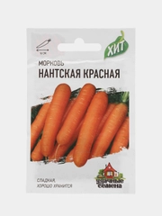 Семена Морковь "Нантская красная", 1,5 г серия ХИТ х3