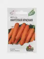 Семена Морковь "Нантская красная", 1,5 г серия ХИТ х3