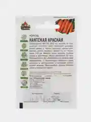 Семена Морковь "Нантская красная", 1,5 г серия ХИТ х3