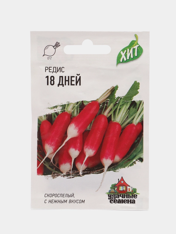 Семена Редис 18 дней 2,0 г ХИТ х3 серия ХИТ х3
