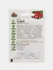 Семена Редис 18 дней 2,0 г ХИТ х3 серия ХИТ х3