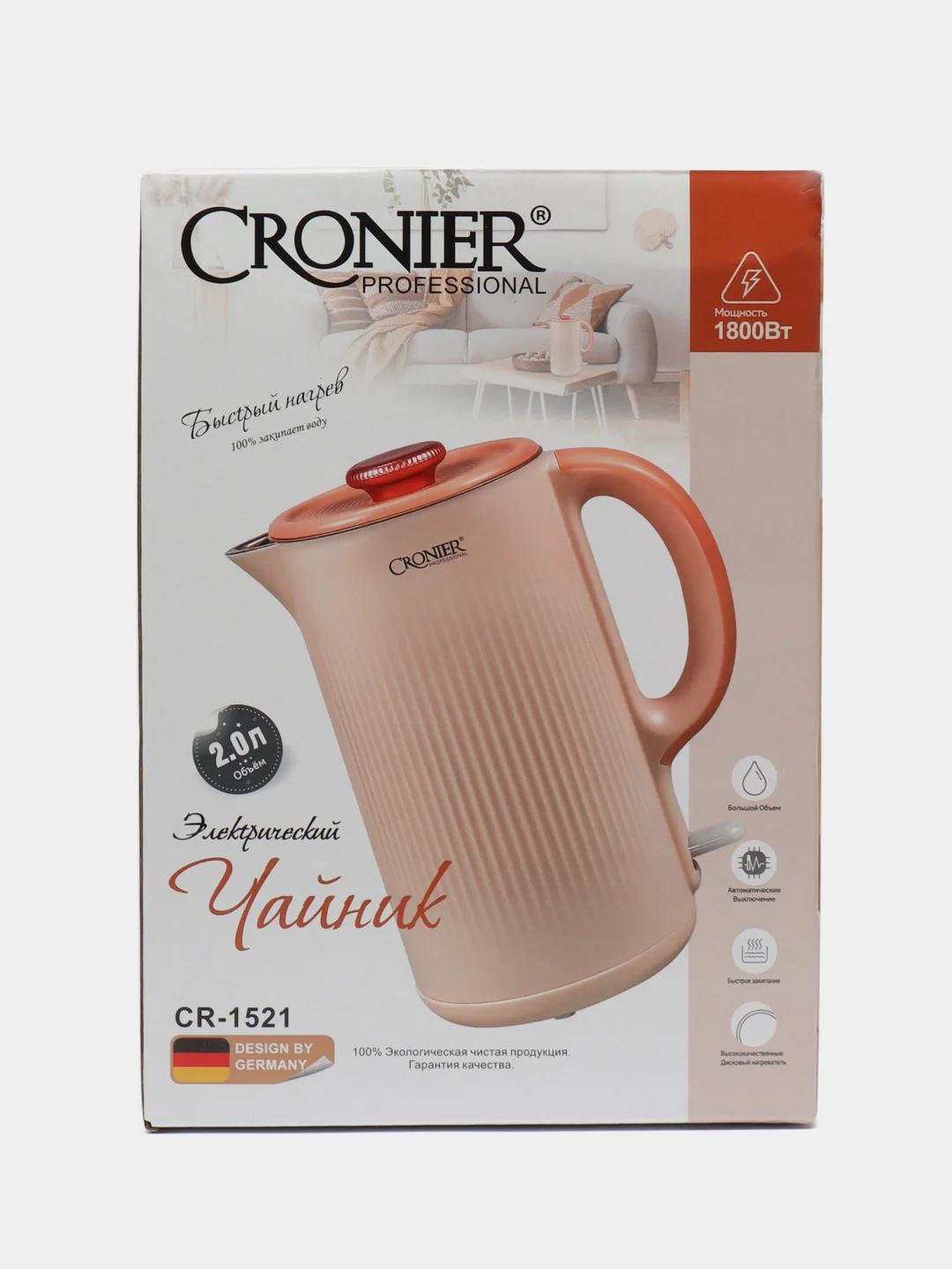 Электрический чайник Cronier 1528, 2 л