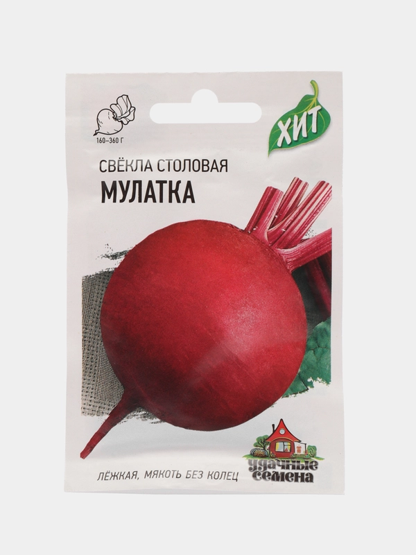 Семена Свекла "Мулатка", 1 г серия ХИТ х3
