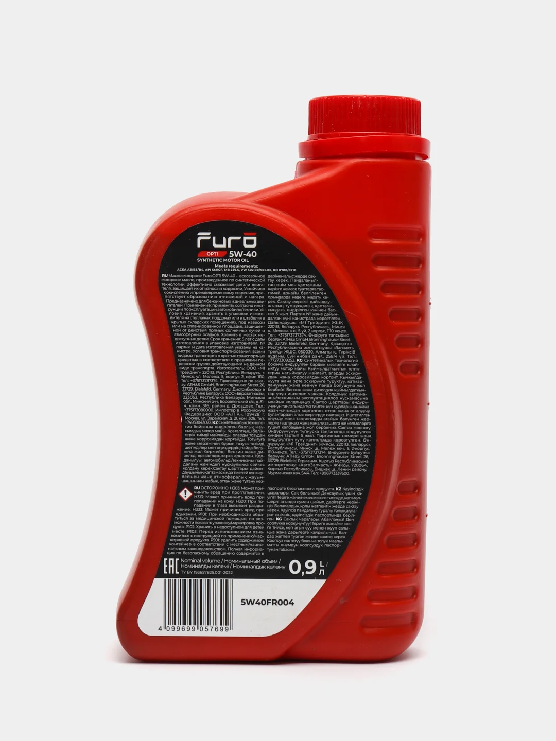 FURO 5W-40 OPTI, объём 0.9 литра