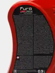 FURO 10W-40 OPTI, объём 0.9 литра
