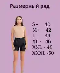 Шорты женские, кожаные