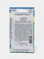 Эустома, "Эхо лаванда", семена, цветы