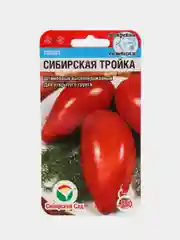Томат "Сибирская тройка", семена