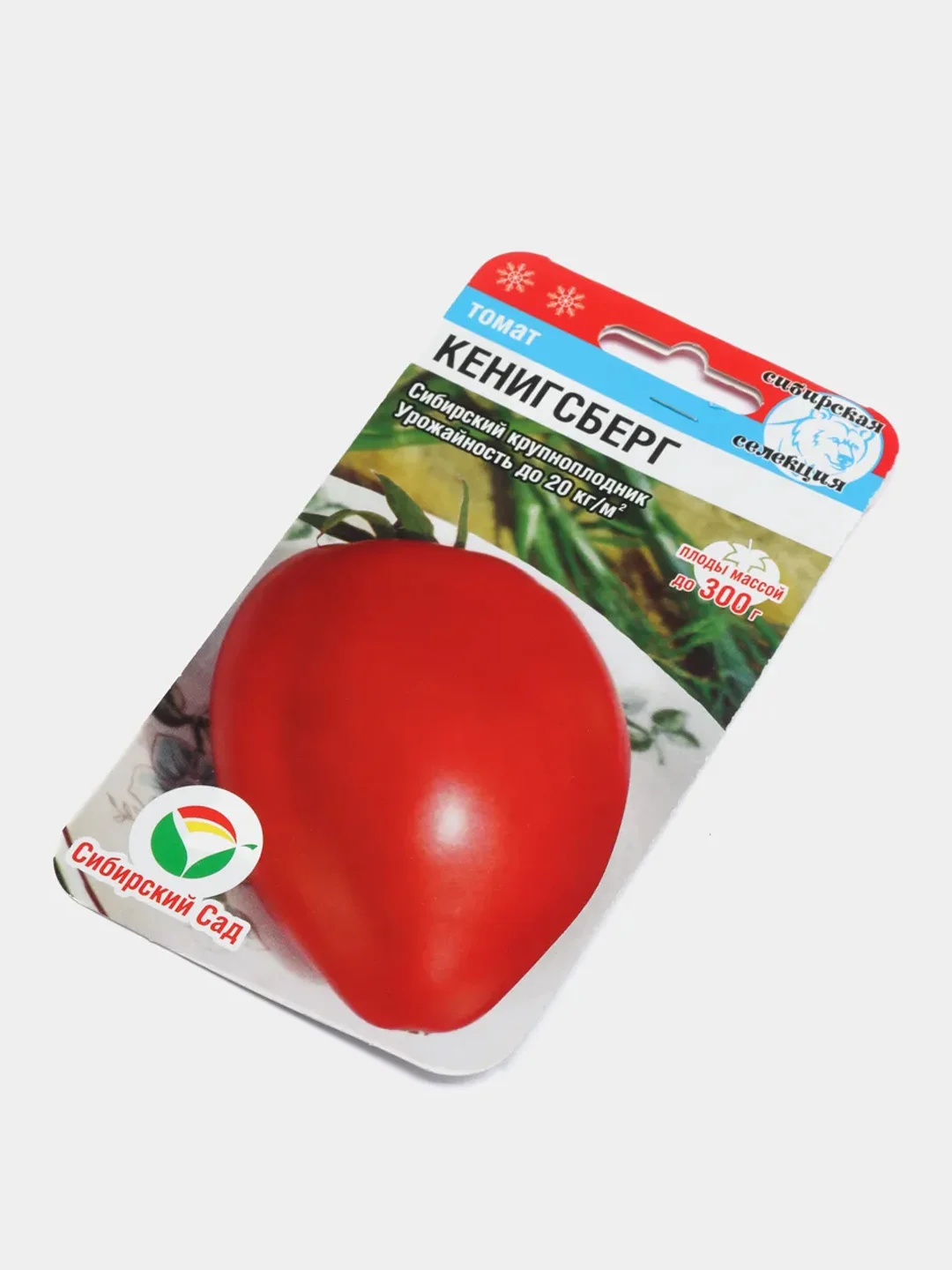 Томат "Кенигсберг", семена