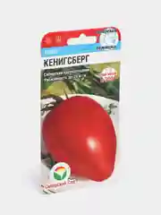 Томат "Кенигсберг", семена