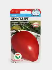 Томат "Кенигсберг", семена