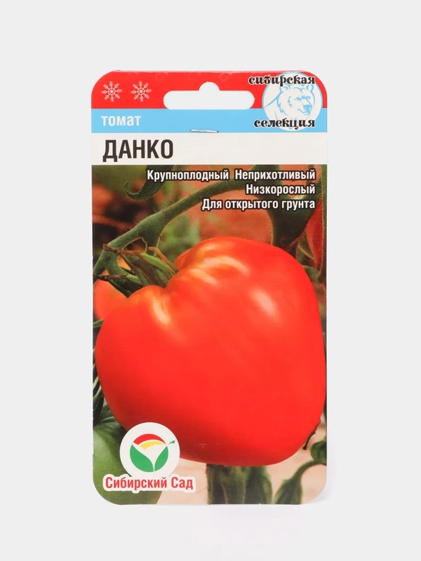 Томат Данко, семена