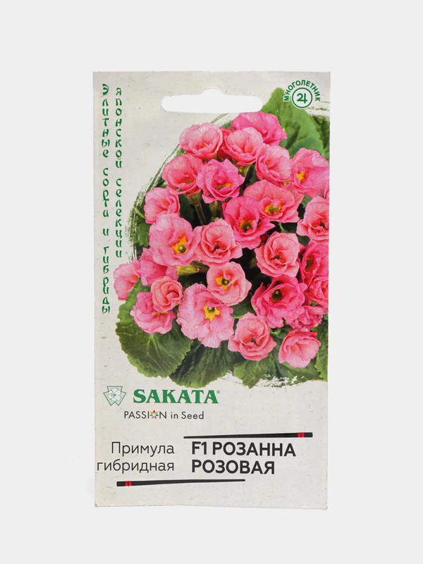 Примула Розанна розовая (семена, цветы)