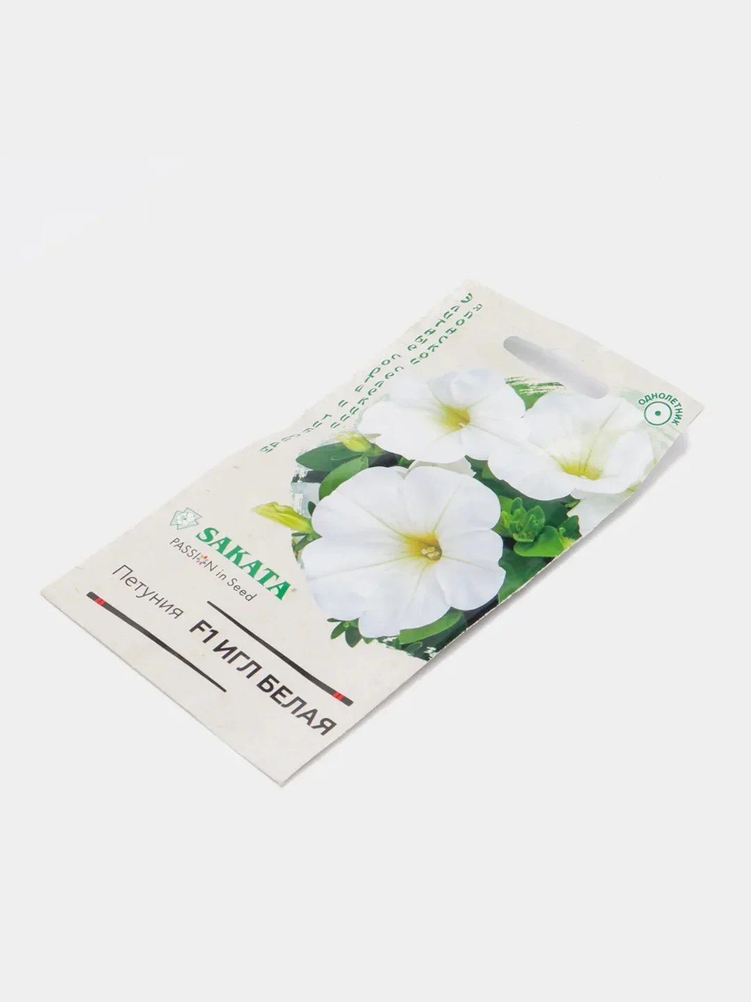 Петуния Игл белая, семена цветов