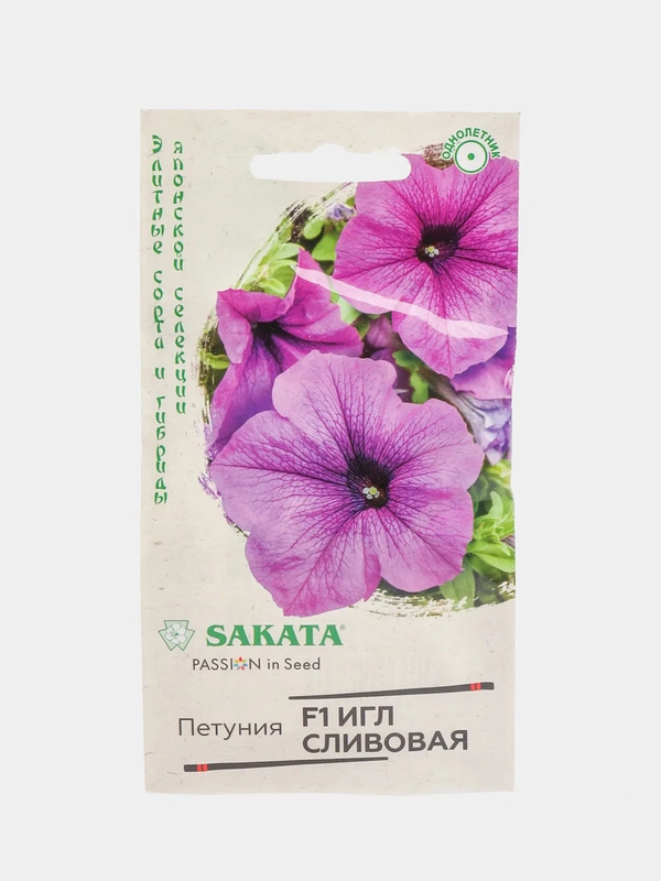 Петуния Игл сливовая, семена цветов