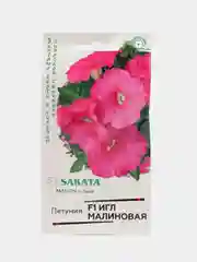Петуния Игл малиновая (семена, цветы)