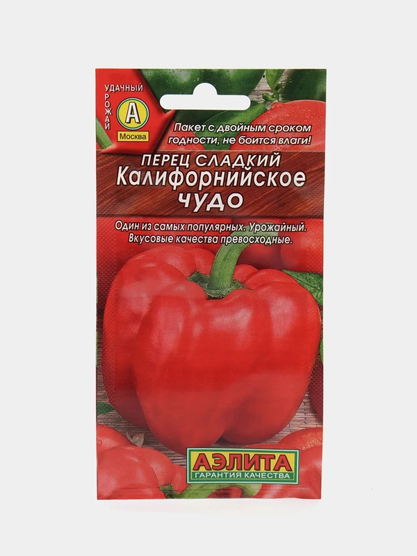 Перец Калифорнийское чудо, семена