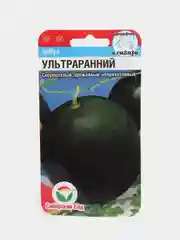 Арбуз Ультраранний, семена