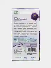 Цинния "Лиловый император" (семена, цветы)