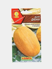 Дыня "Дюна" (семена)
